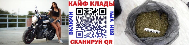 Названия наркотиков Судак OMG зеркало ГАШИШ Канабис Cocaine Метамфетамин