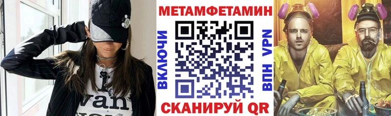 Amphetamine 97% наркотики Судак