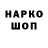 Дистиллят ТГК концентрат Arseniy Galiulin