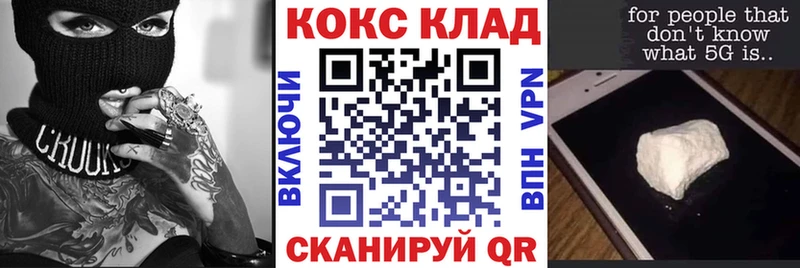 Cocaine Колумбийский  наркота  площадка телеграм  Судак 
