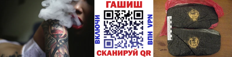 купить закладку  Судак  Гашиш 40% ТГК 