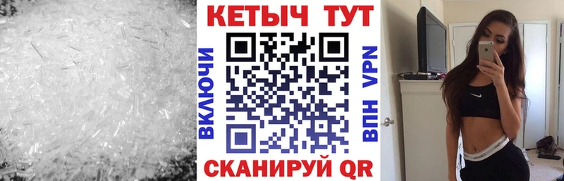 КЕТАМИН ketamine мега ТОР Судак