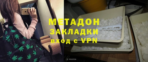 соль курить ск Арсеньев