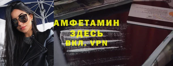 соль курить ск Арсеньев