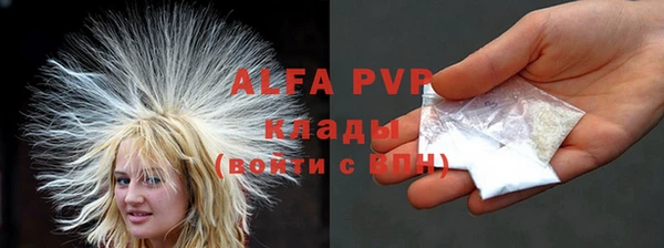 экстази Аркадак