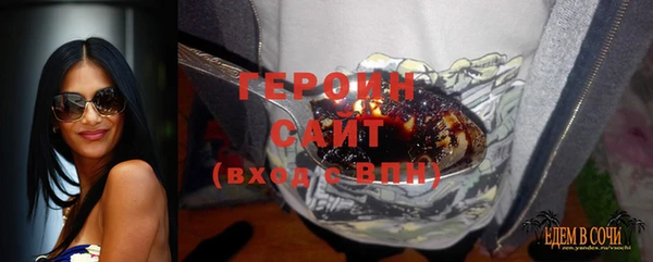 соль курить ск Арсеньев