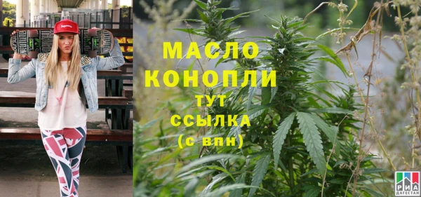 мефедрон VHQ Нязепетровск