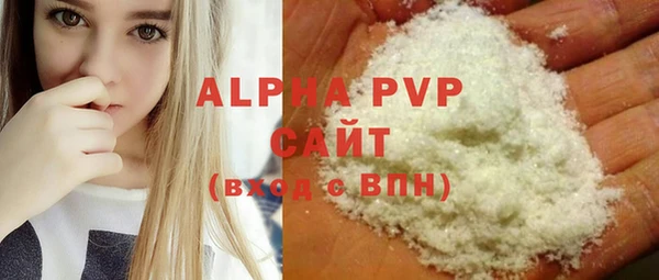 соль курить ск Арсеньев