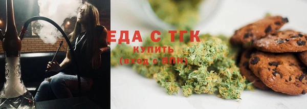 шишки Армянск