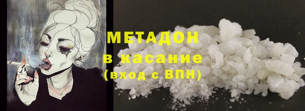 гашишное масло Балабаново