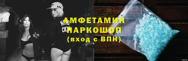 шишки Армянск
