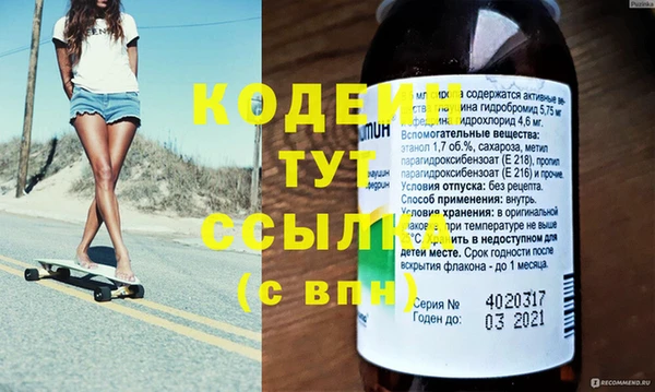 мефедрон VHQ Нязепетровск