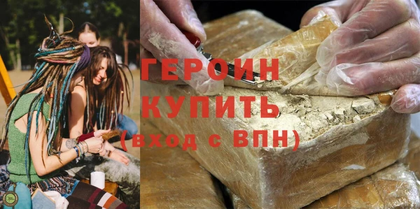 стафф Баксан