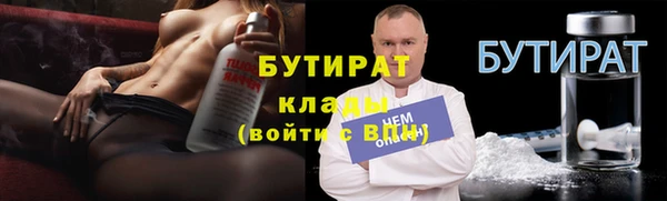 соль курить ск Арсеньев