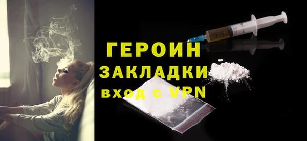 соль курить ск Арсеньев