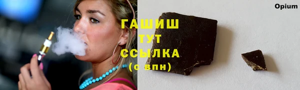 стафф Баксан