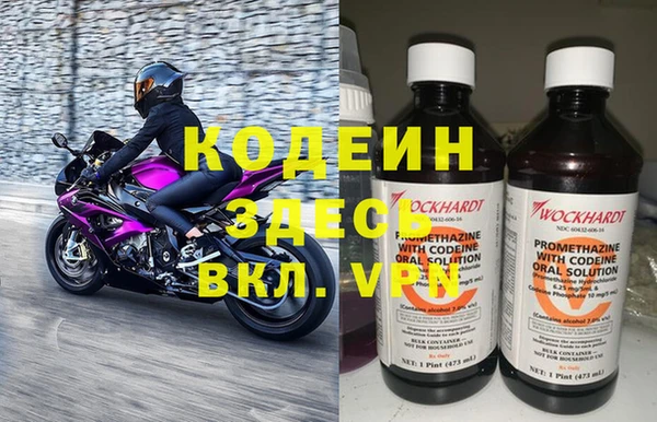 шишки Армянск