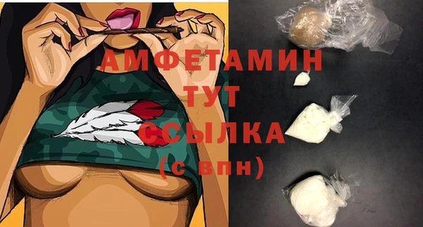 соль курить ск Арсеньев