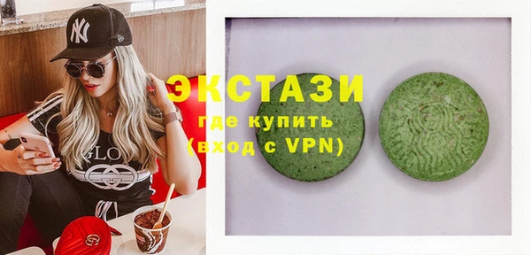 молекула духа Балахна
