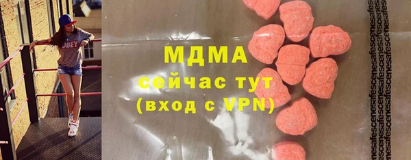 шишки Армянск