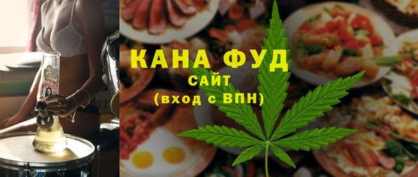 соль курить ск Арсеньев
