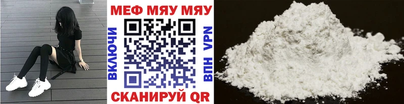 купить закладку Судак Мефедрон мука