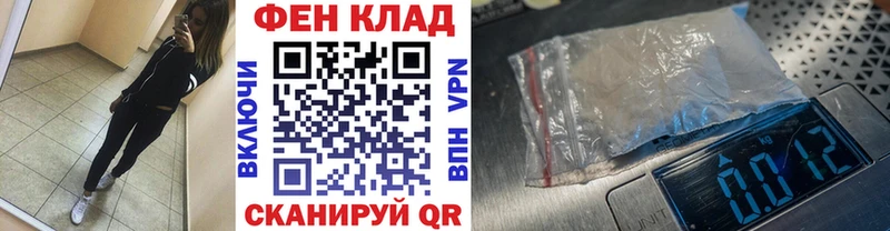 МЕТАМФЕТАМИН кристалл  darknet какой сайт  Судак 