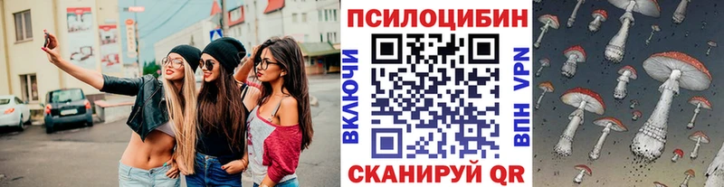 Галлюциногенные грибы GOLDEN TEACHER Судак
