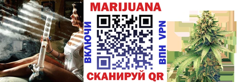 МАРИХУАНА планчик  как найти закладки  Судак 