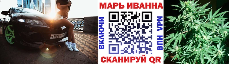 Бошки марихуана конопля Судак